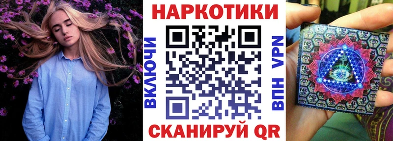 Как найти закладки Каспийск ГАШИШ Метамфетамин Амфетамин Галлюциногенные грибы Меф КОКАИН