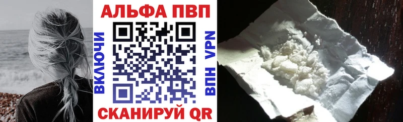 darknet формула Каспийск Альфа ПВП мука купить наркотик