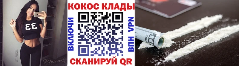 наркошоп  Каспийск  Cocaine Колумбийский 