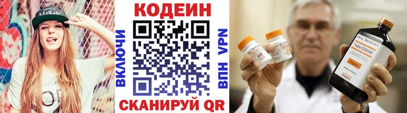 hydra онион  Каспийск  Кодеиновый сироп Lean Purple Drank  сколько стоит 
