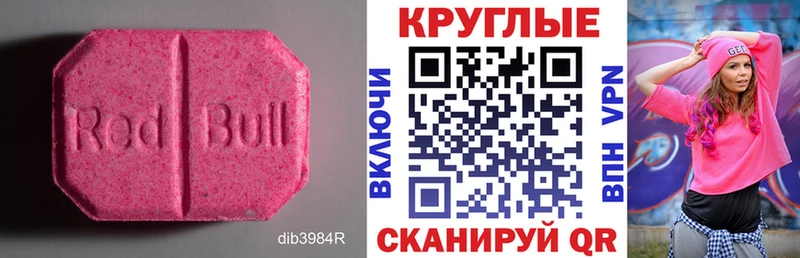 купить наркотики цена  Каспийск  Экстази Дубай 