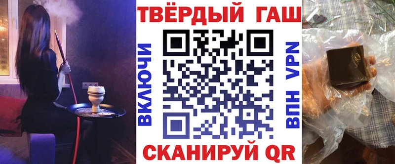 ГАШИШ гарик  купить  цена  omg маркетплейс  Каспийск 