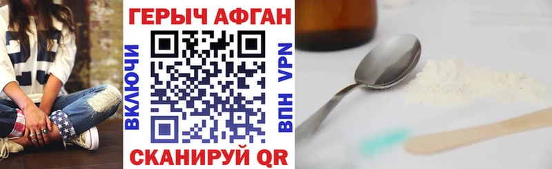 мега сайт  купить   Каспийск  ГЕРОИН хмурый 