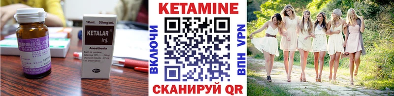 нарко площадка клад  Каспийск  КЕТАМИН VHQ 