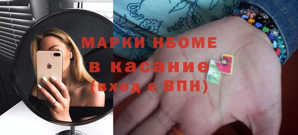 mdma Богородицк