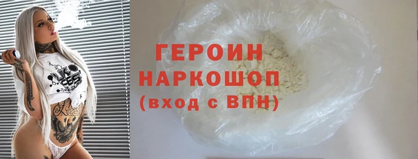 тгк Белоозёрский
