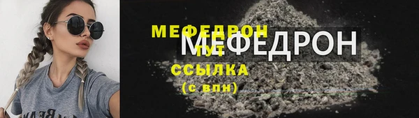 mdma Богородицк