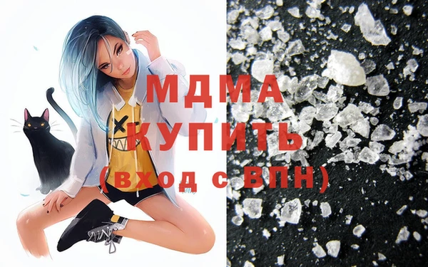 mdma Богородицк