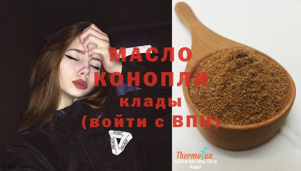 mdma Богородицк