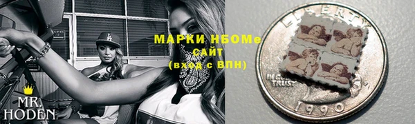mdma Богородицк