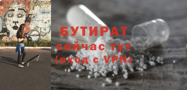 ECSTASY Богданович