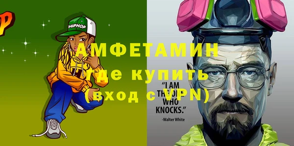mdma Богородицк