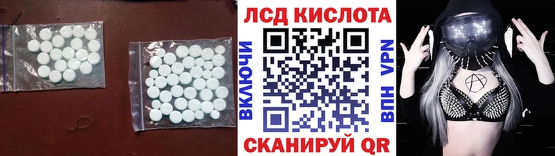 ЛСД экстази ecstasy  Каспийск 