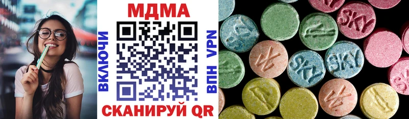 MDMA crystal  kraken рабочий сайт  Каспийск 