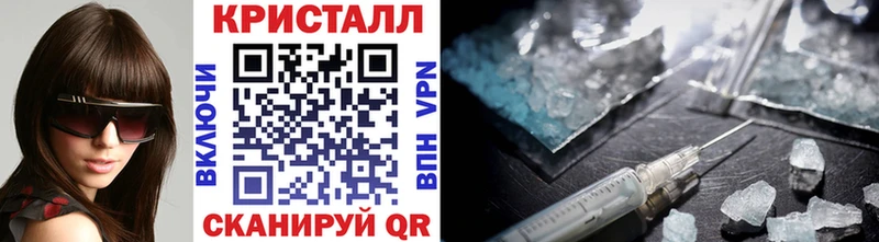 МЕТАМФЕТАМИН Декстрометамфетамин 99.9%  OMG tor  Каспийск  купить наркотик 