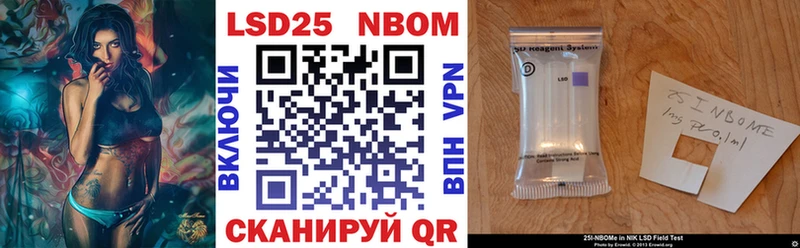 Марки N-bome 1,8мг  Каспийск 